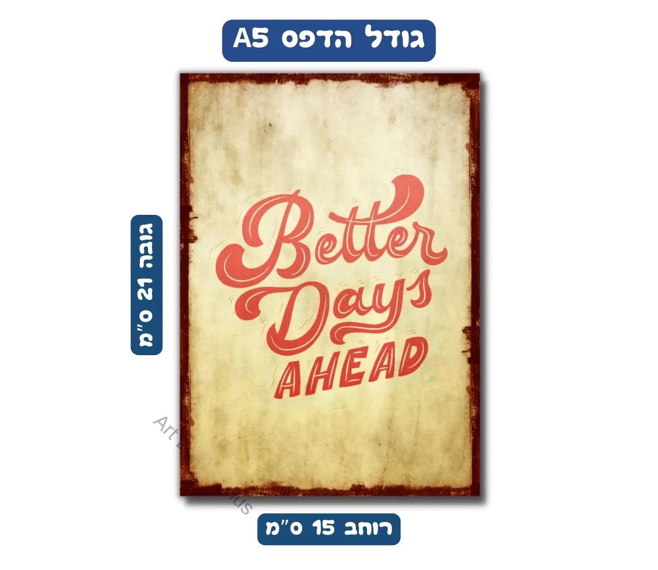 עיצוב קיר שמכניס תקווה ואופטימיות לבית