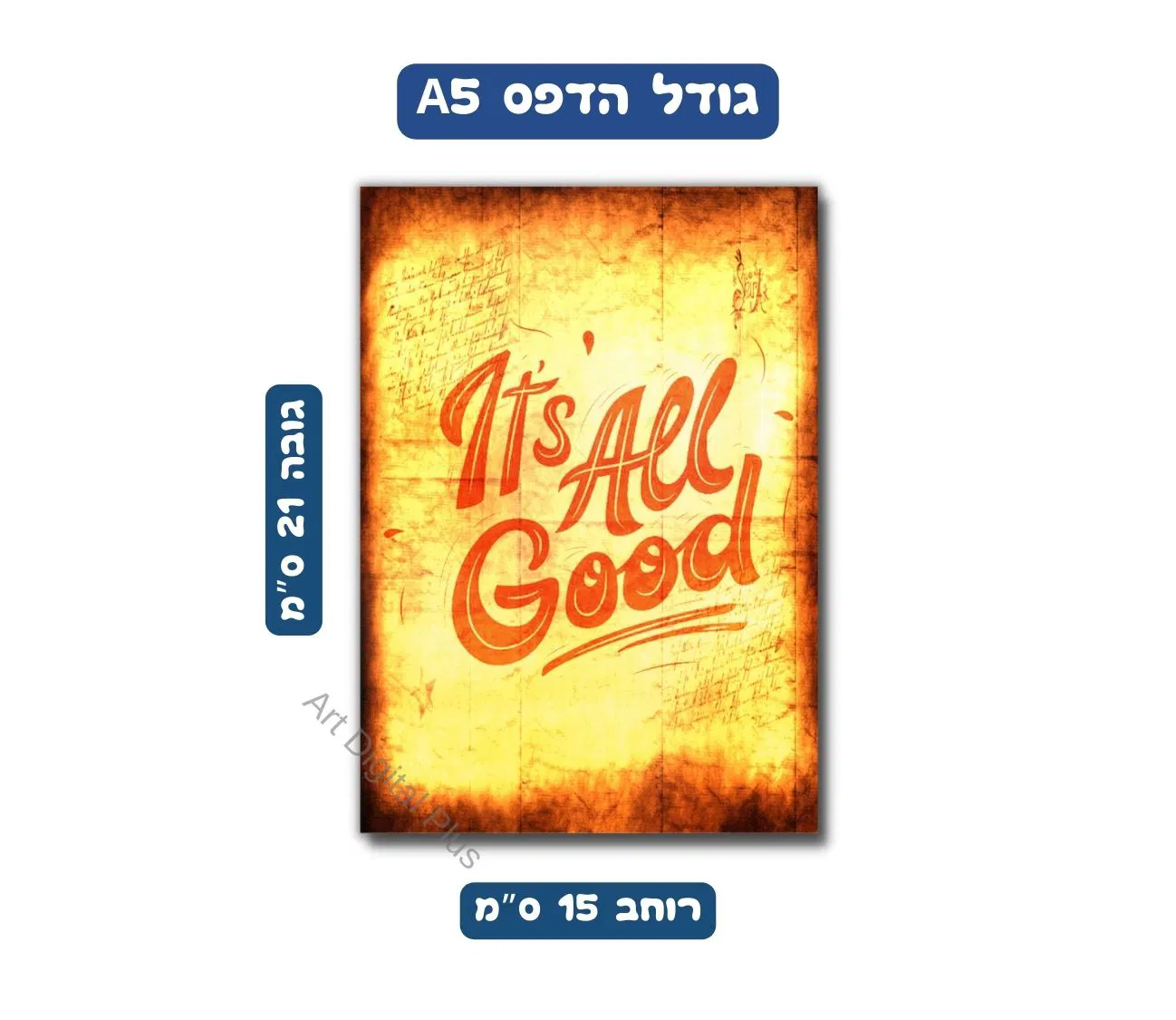 עיצוב קיר שמרגיע ומרענן את החלל