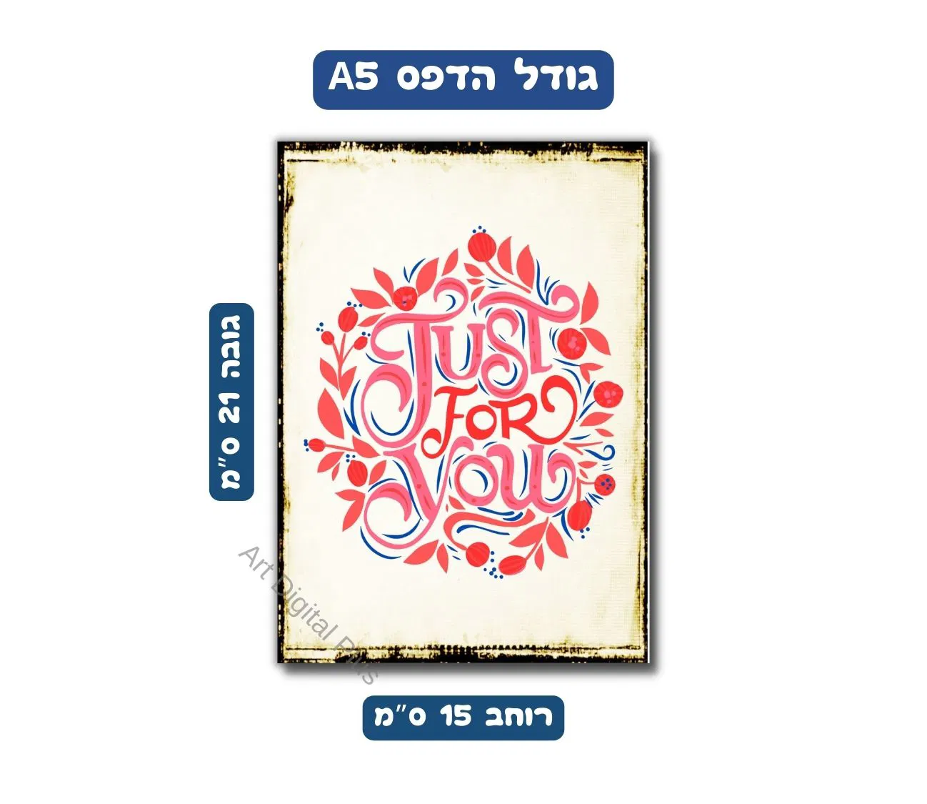 עיצוב וינטג' קסום שישדרג כל קיר בבית