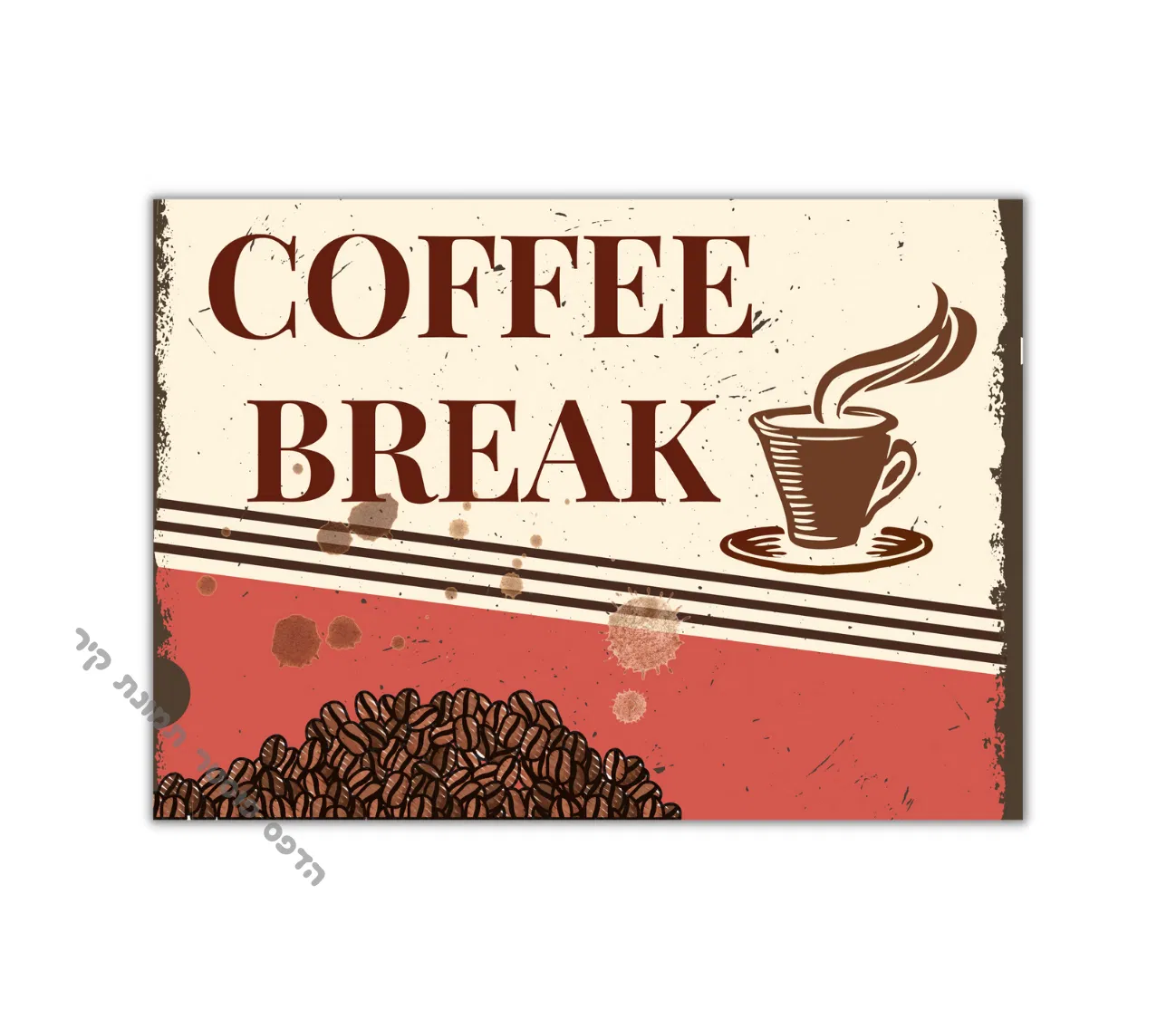 הפסקת קפה מושלמת – נוסטלגיה רטרו על הקיר!