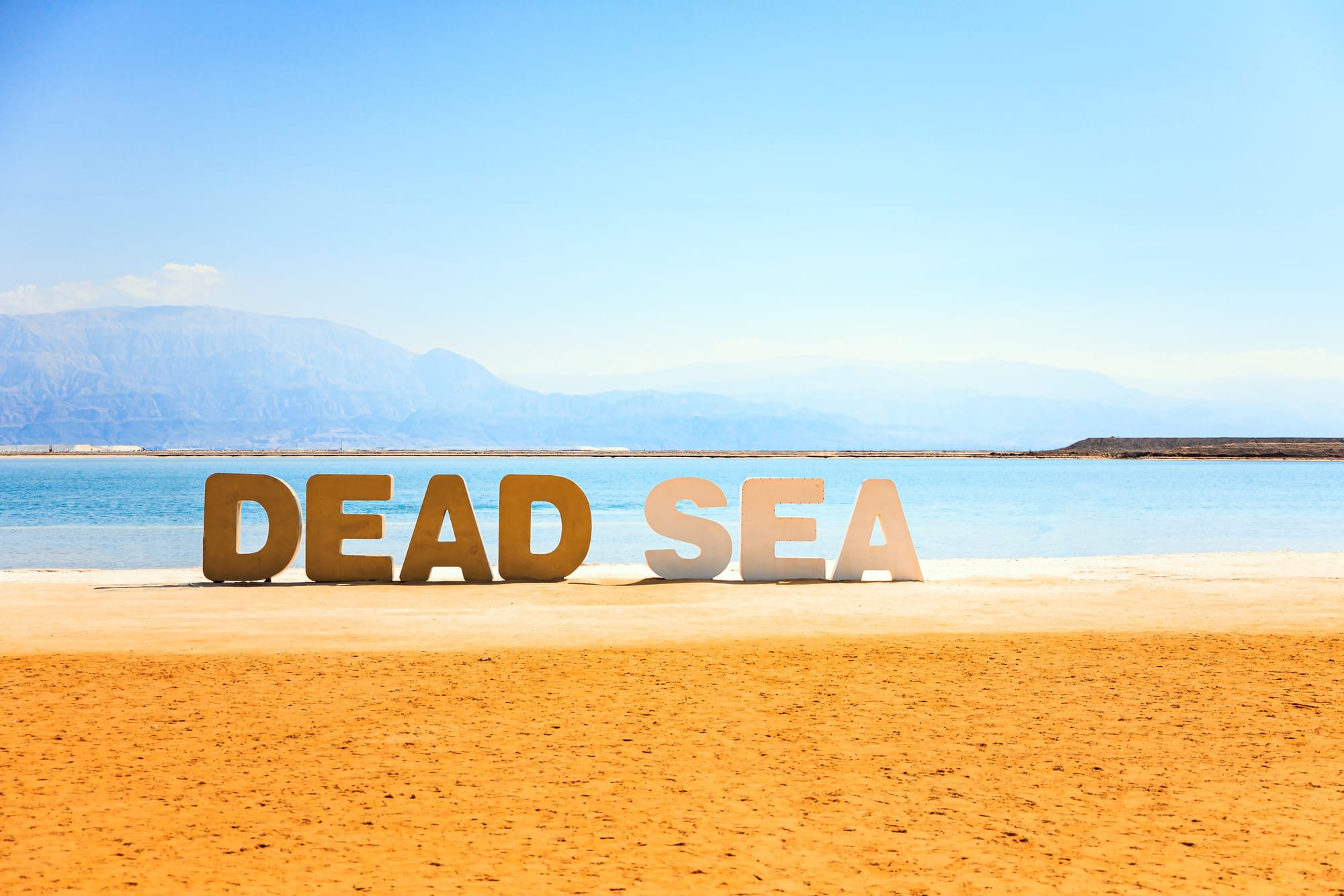 הדרכה לרכישת מוצרי ים המלח