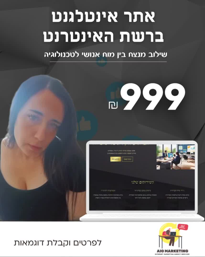 סרטוני קידום לעסקים