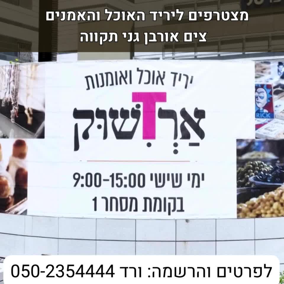 סרטוני קידום לעסקים
