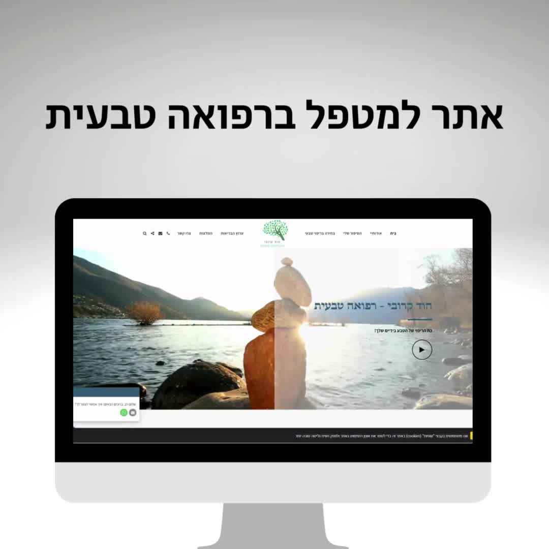 אתרים מתקדמים בשילוב בינה מלאכותית