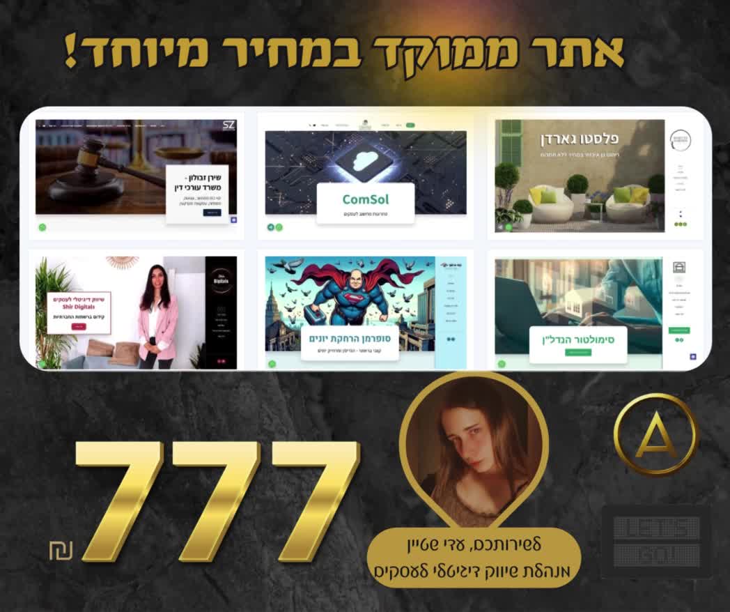 סרטוני קידום לעסקים