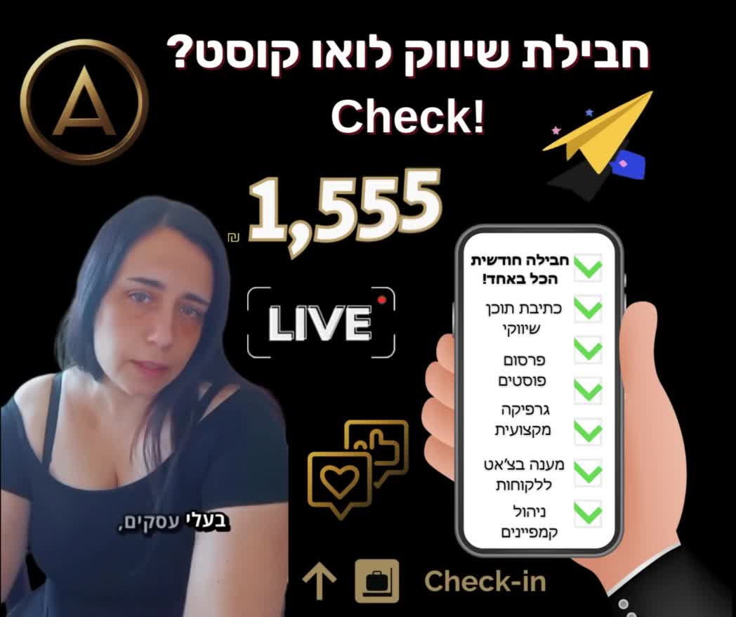 סרטוני קידום לעסקים