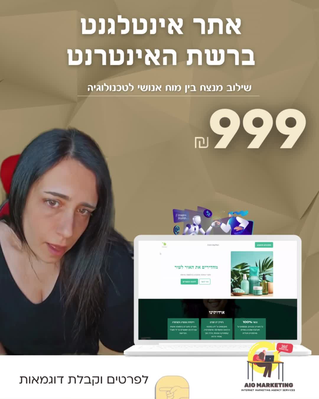סרטוני קידום לעסקים