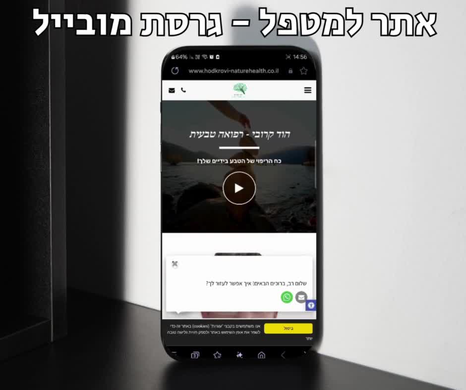 אתרים מתקדמים בשילוב בינה מלאכותית