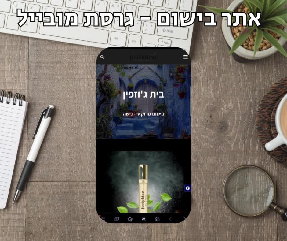 אתרים מתקדמים בשילוב בינה מלאכותית