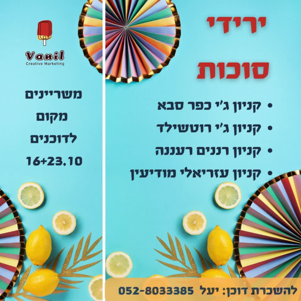 עיצובים ופרסומים