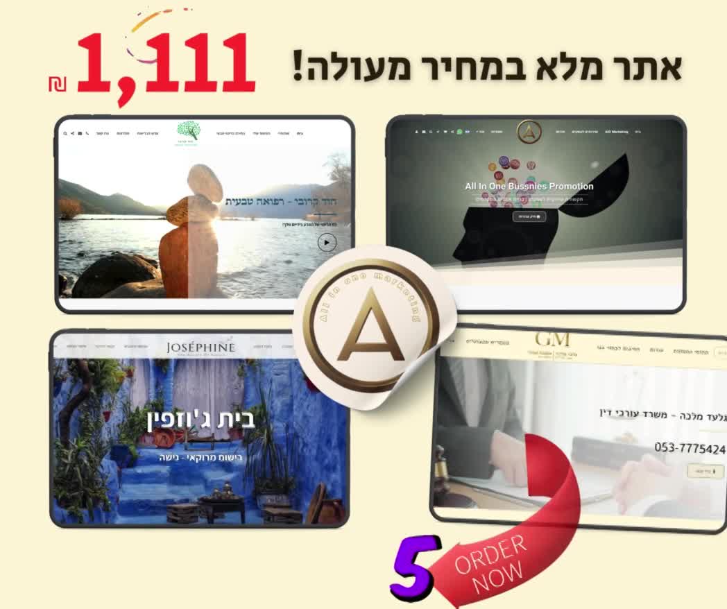 עיצובים ופרסומים