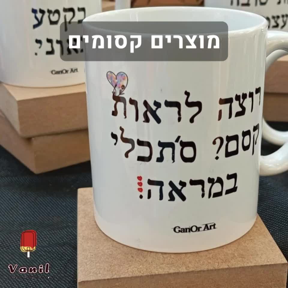 סרטוני קידום לעסקים