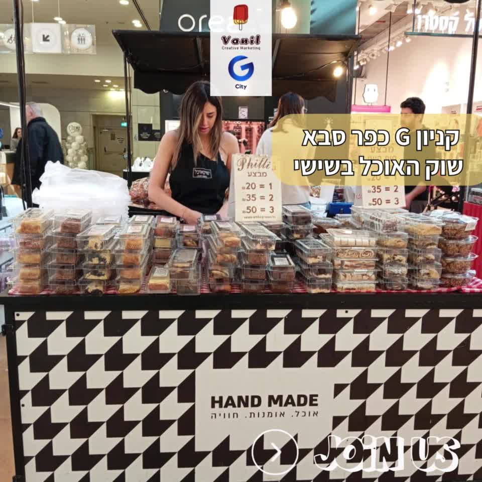 סרטוני קידום לעסקים