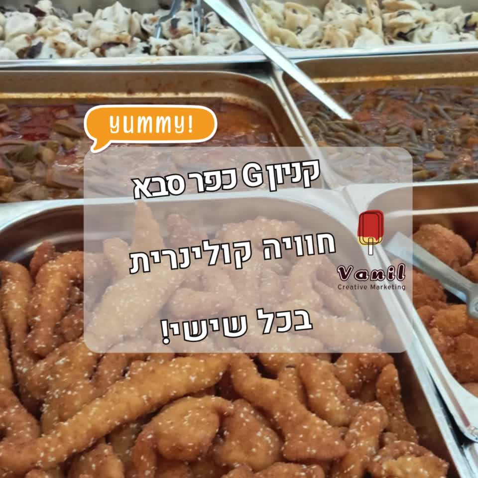 סרטוני קידום לעסקים