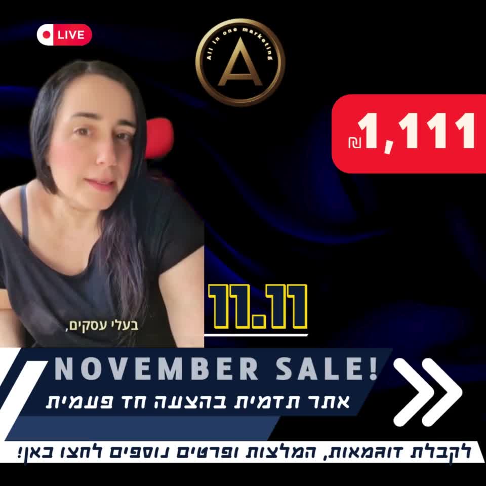 סרטוני קידום לעסקים