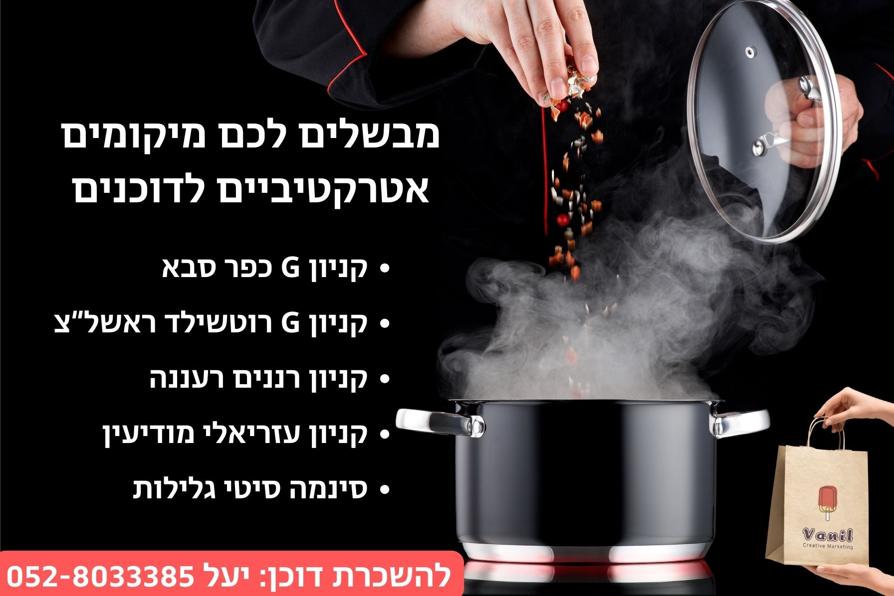 עיצובים ופרסומים