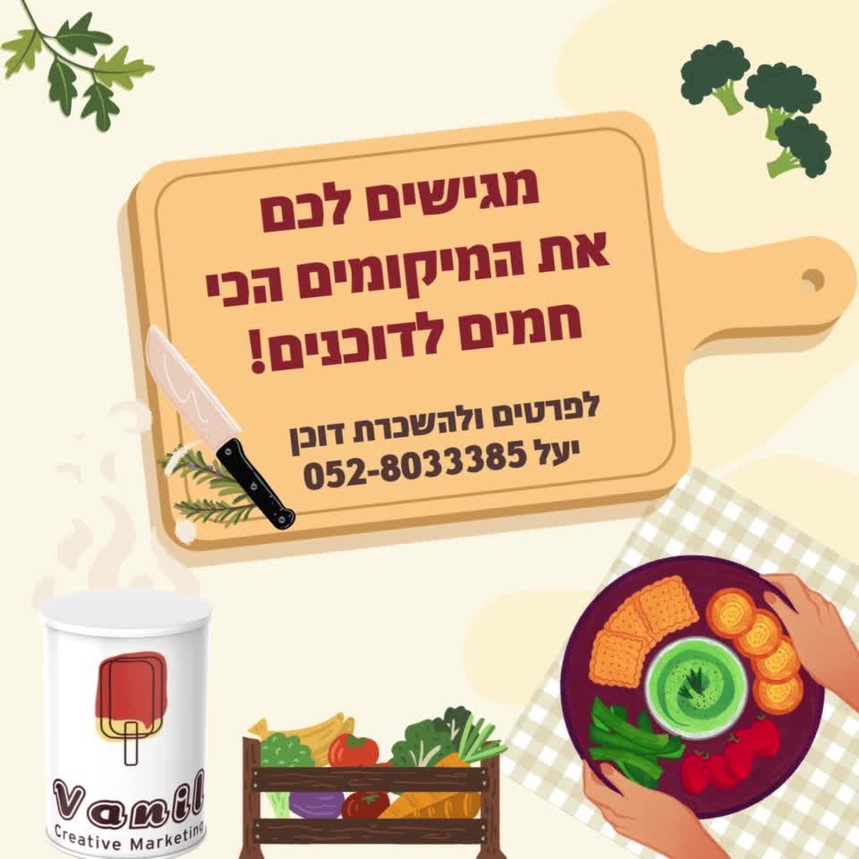 עיצובים ופרסומים