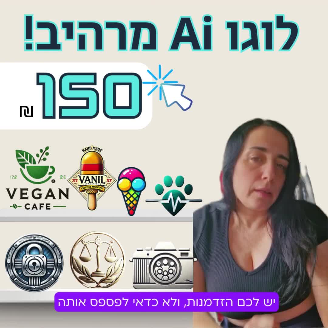 בינה מלאכותית - עיצובים