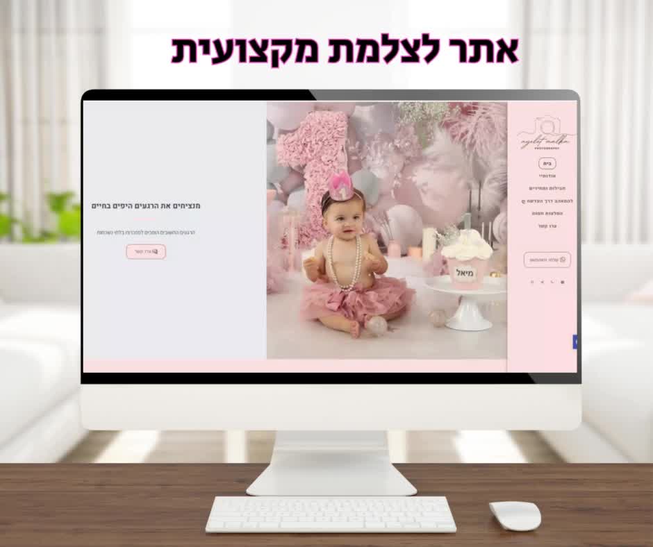 אתרים מתקדמים בשילוב בינה מלאכותית