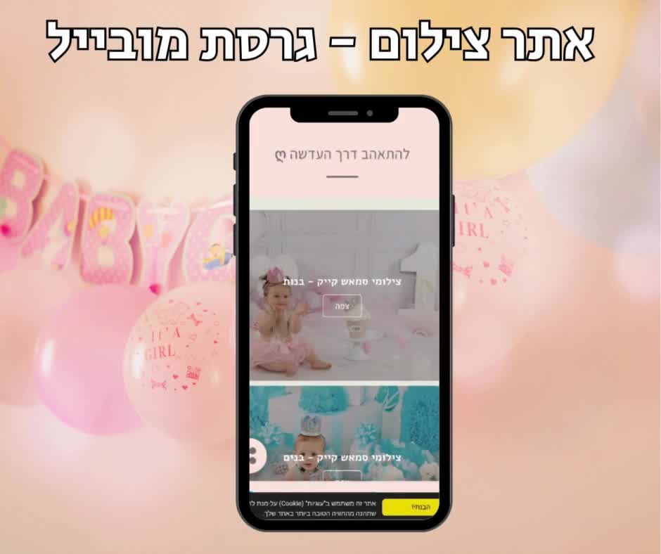 אתרים מתקדמים בשילוב בינה מלאכותית