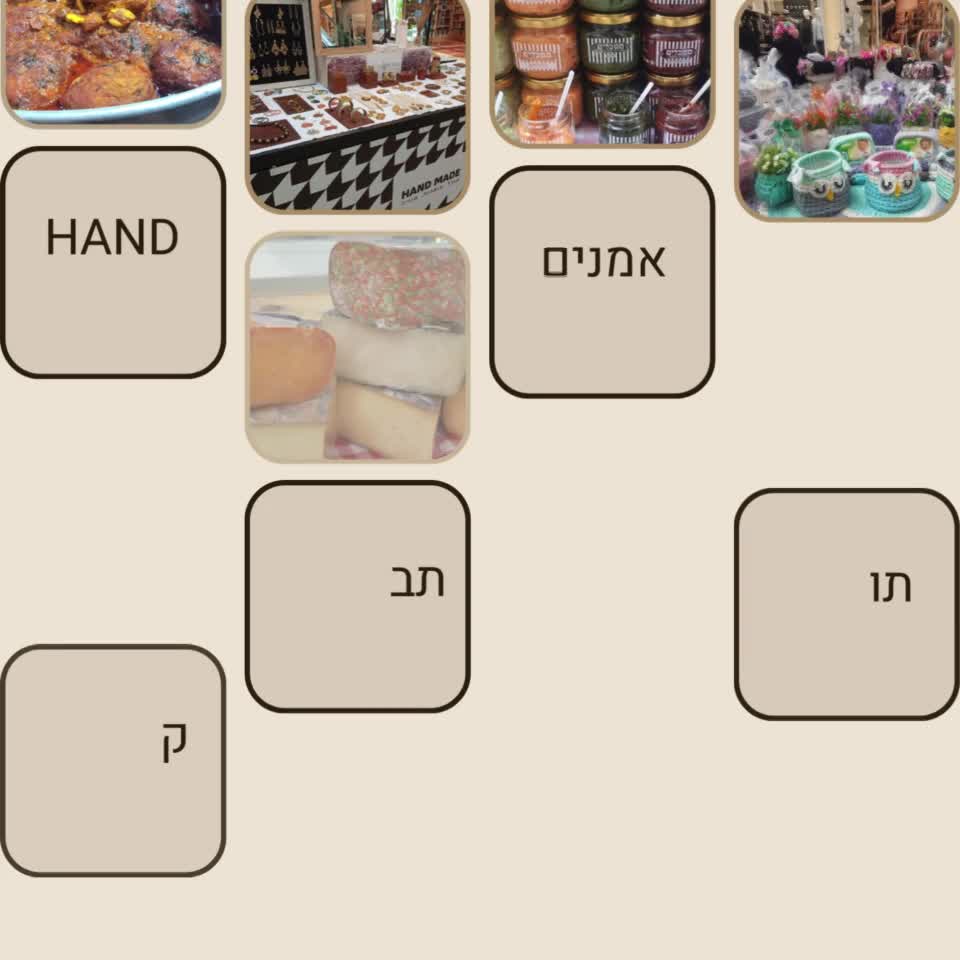 סרטונים בתלת מימד 3D