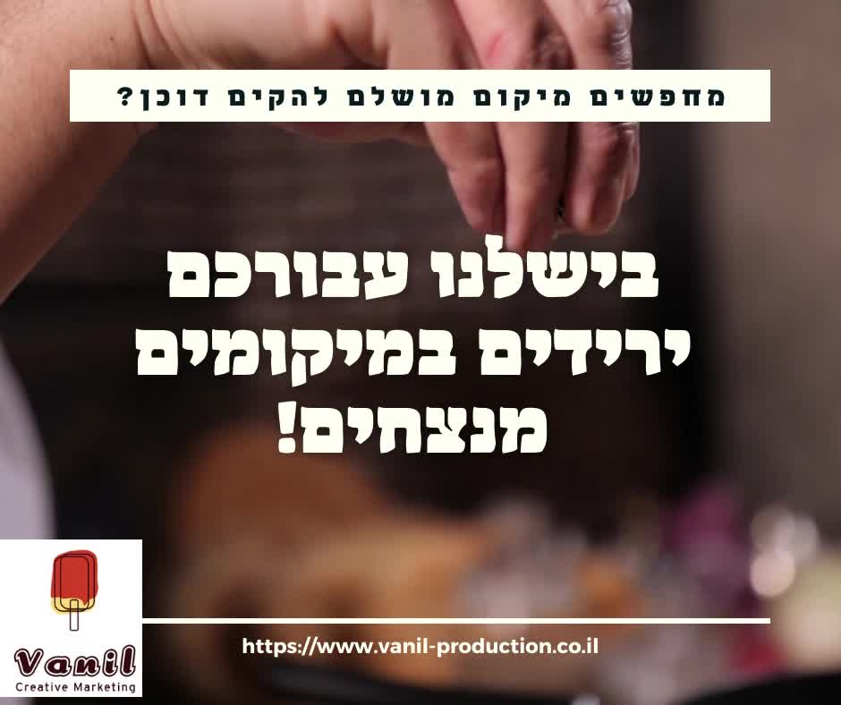 סרטונים בתלת מימד 3D