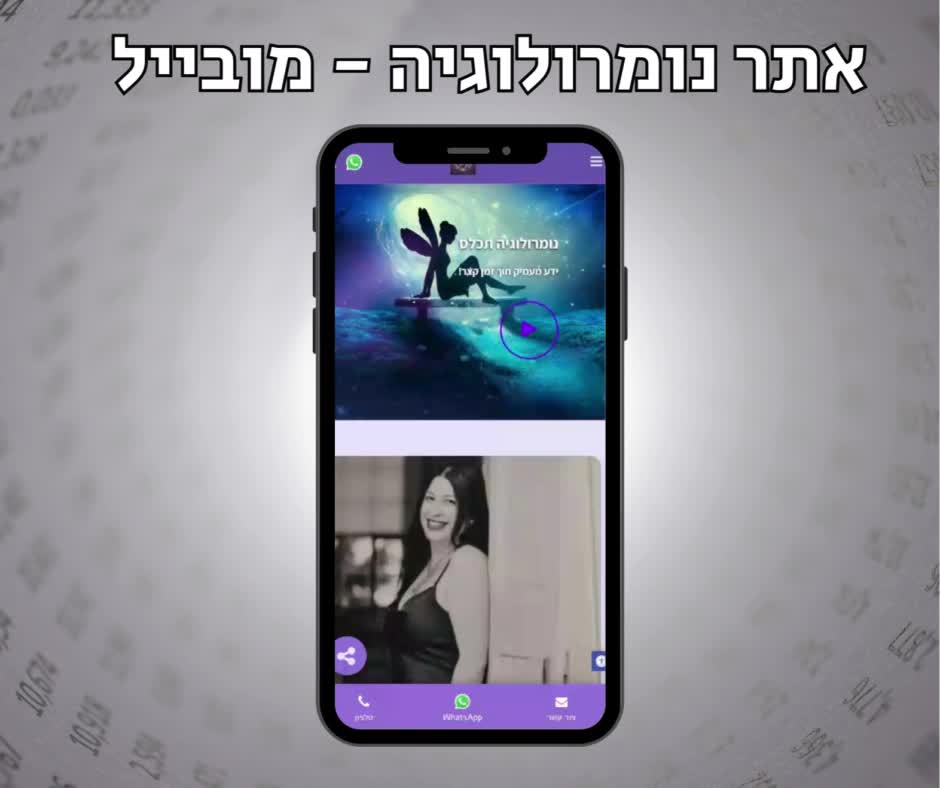 אתרים מתקדמים בשילוב בינה מלאכותית