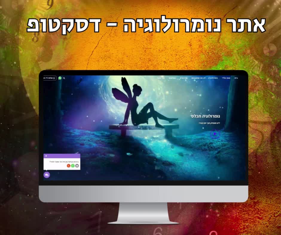אתרים מתקדמים בשילוב בינה מלאכותית