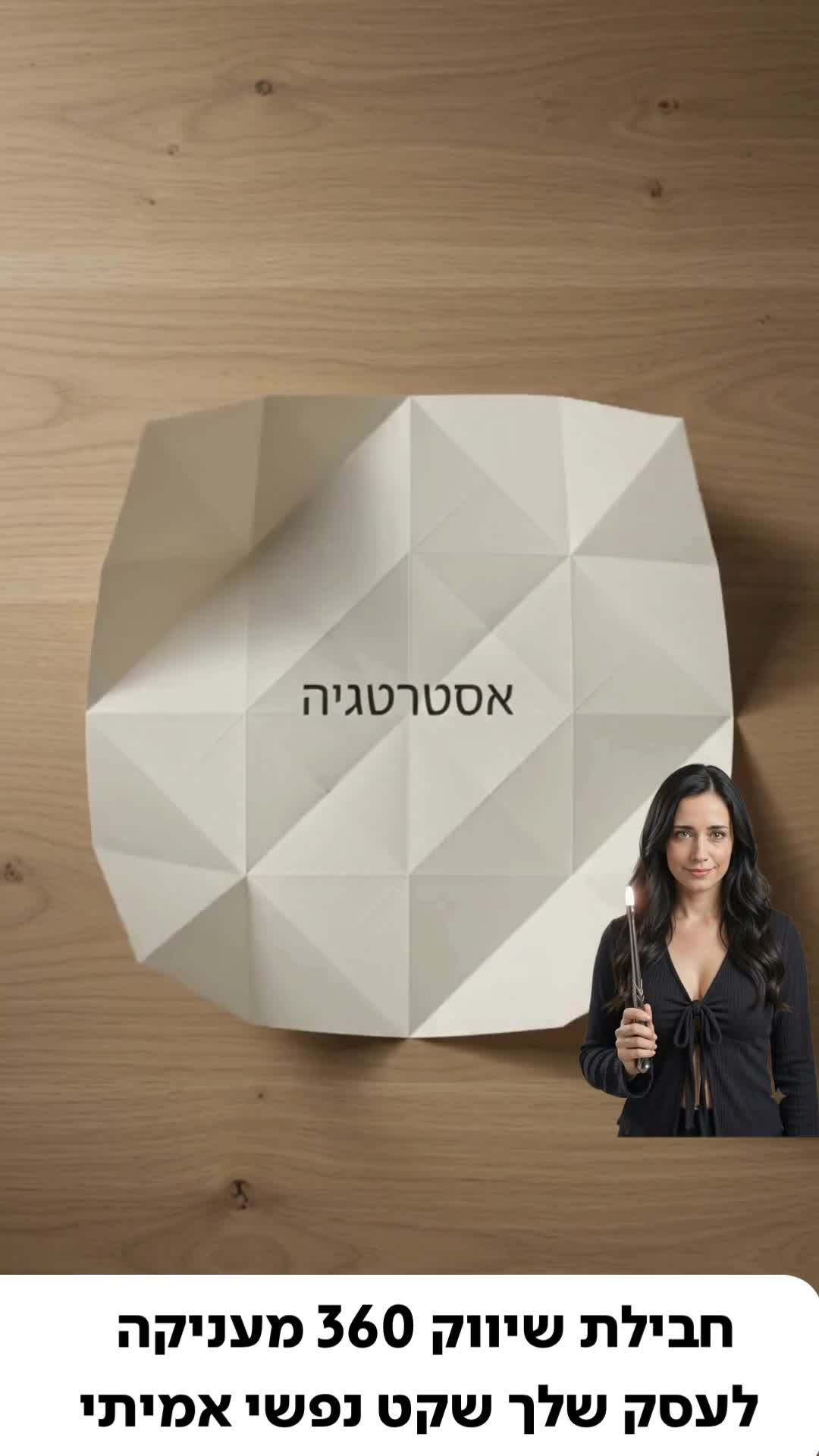 בינה מלאכותית - עיצובים