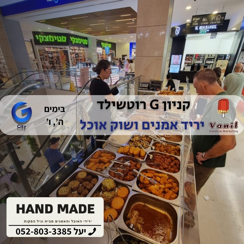 עיצובים ופרסומים