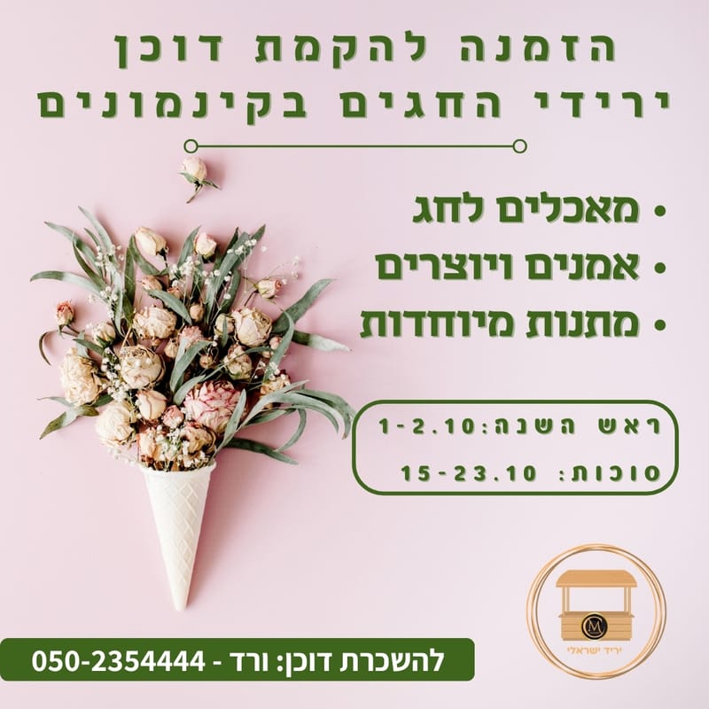 עיצובים ופרסומים