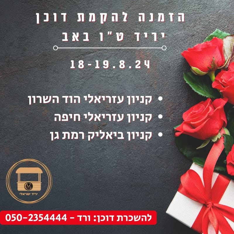 עיצובים ופרסומים