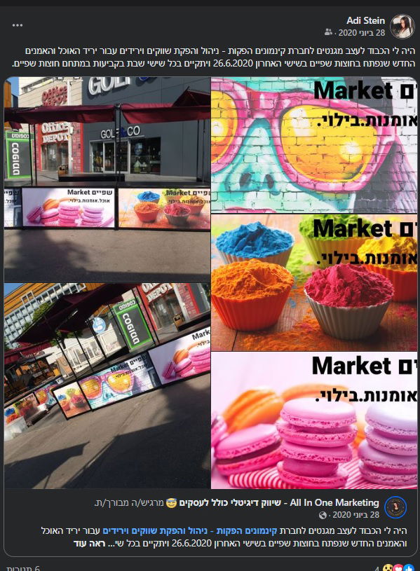 עיצובים ופרסומים