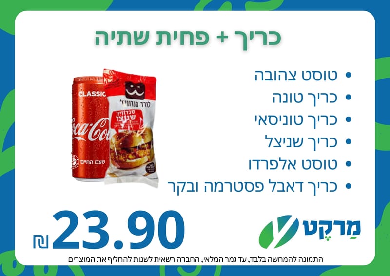 עיצובים ופרסומים