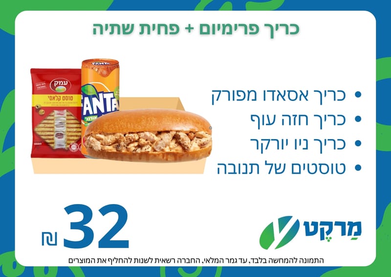 עיצובים ופרסומים