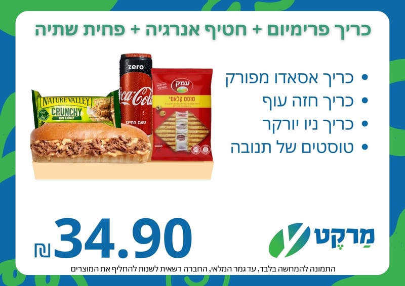 עיצובים ופרסומים