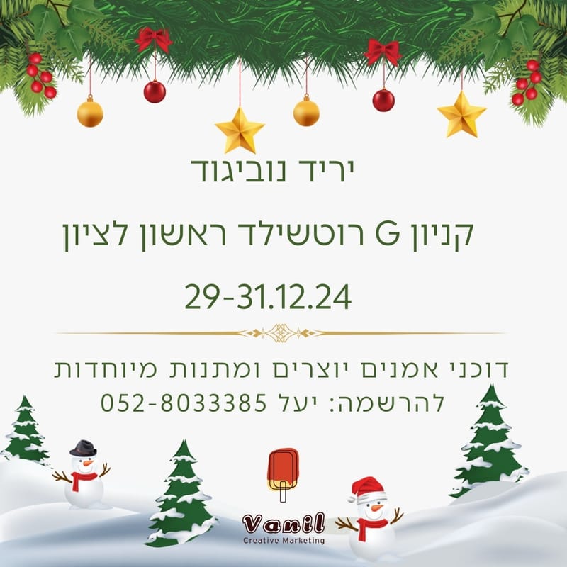 עיצובים ופרסומים