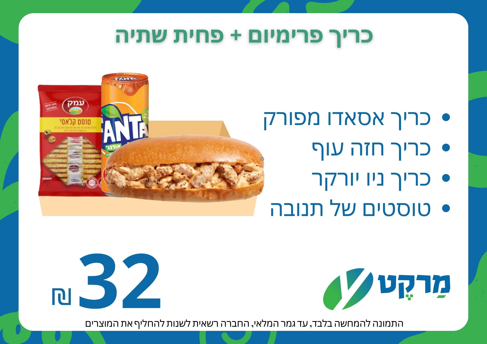 Designs and publications