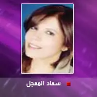 اصرف ما في الجيب.. يأتيك ما في الغيب