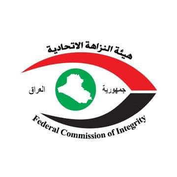 النزاهة: الحكم على أمين صندوق في زراعة الديوانية بالسجن 15 سنة