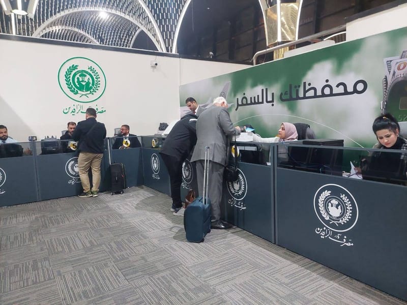 مصرف الرافدين يعلن المباشرة ببيع الدولار للمسافرين