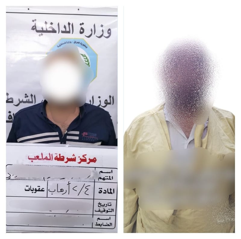القبض على متهمين بينهما بتهمة الارهاب في بغداد