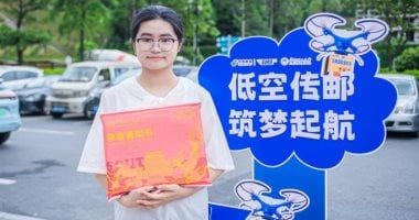 جامعة صينية تبدأ تسليم خطابات القبول للطلاب بطائرات بدون طيار