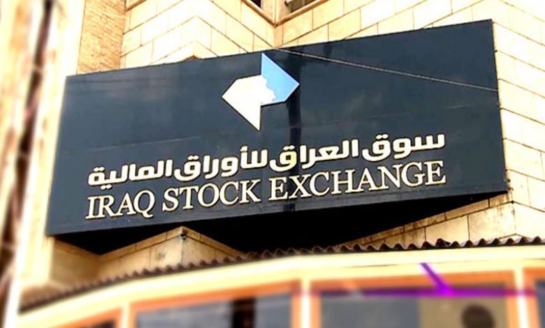 عبر الشاشات.. سوق العراق للأسواق المالية يُحدد الوان البيانات ويستعد للبث على "اليوتيوب"