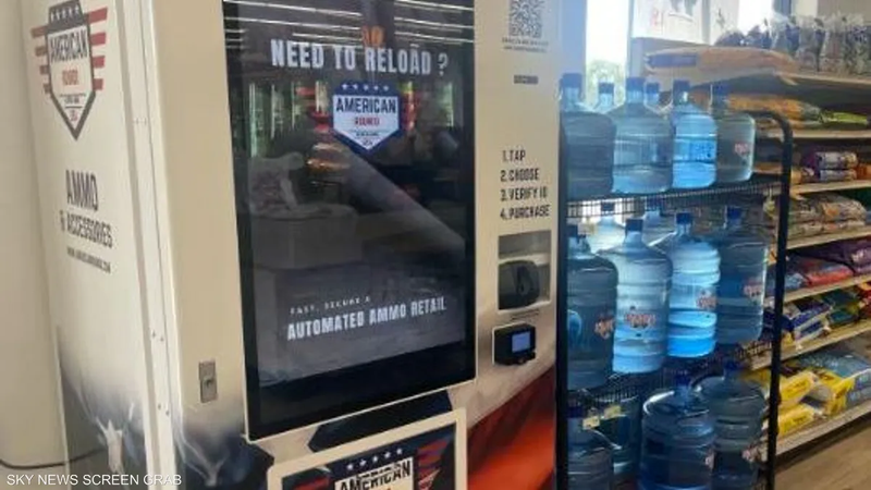 ببصمة الوجه والهوية.. ماكينات لبيع الرصاص في متاجر أميركا