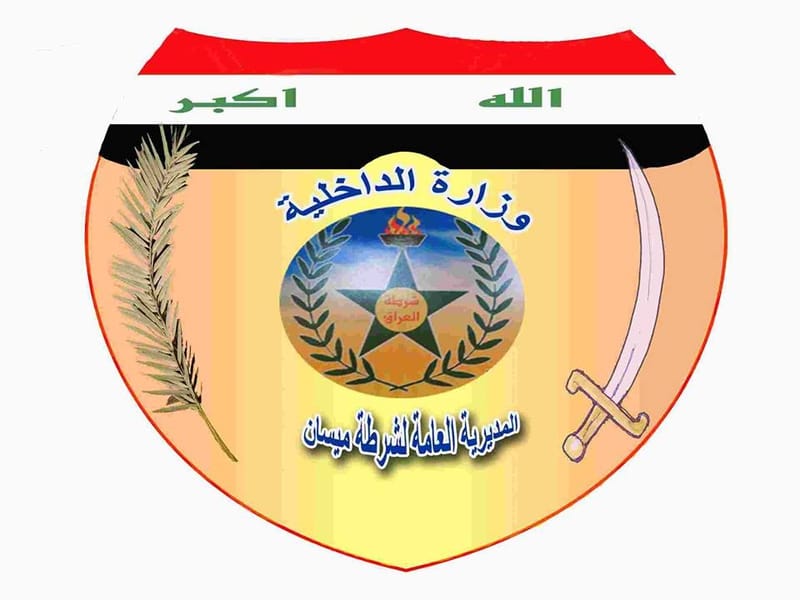 تكليف العميد لفتة المحمداوي قائدًا لشرطة ميسان خلفا للواء علي المياحي