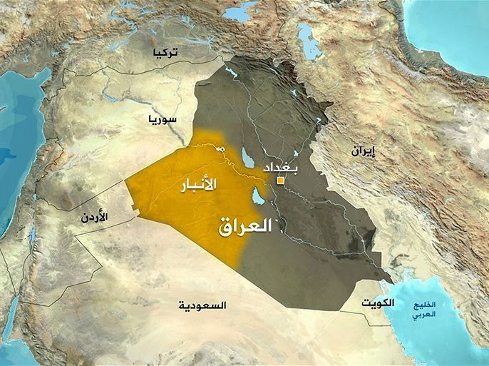 مجلس الانبار: فكرة الإقليم السني مرفوضة بأي شكل من الأشكال