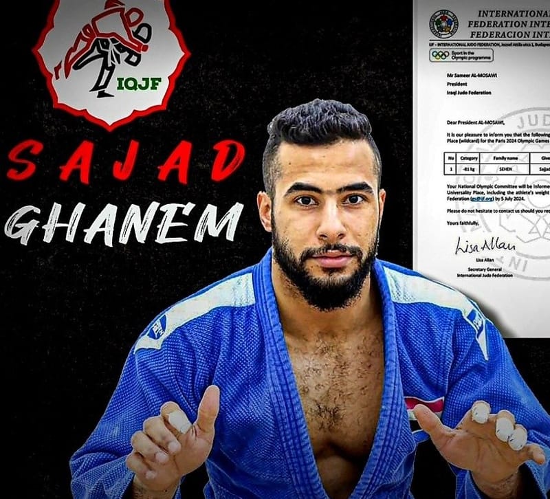 الأولمبية تشكل لجنة للتحقيق في قضية تناول اللاعب سجاد غانم للمنشطات