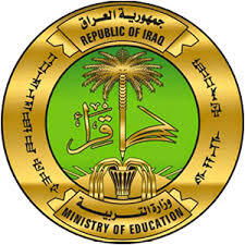 مجلس الدولة: تعيين المديرين العامين في التربية بقرار من مجلس الوزراء
