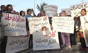 قاصرات يتظاهرن ضد محاولات إعادتهن إلى عصر الجواري